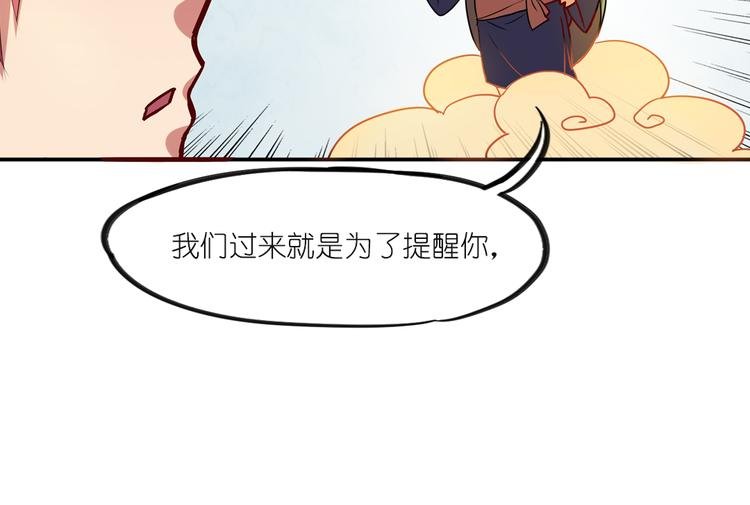 第7话 生死一线