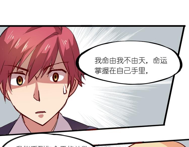 第7话 生死一线