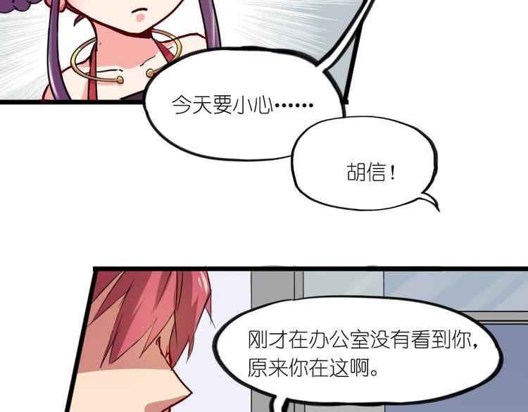 第7话 生死一线