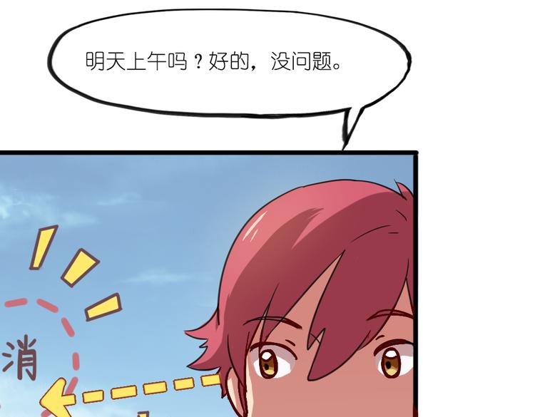 第7话 生死一线