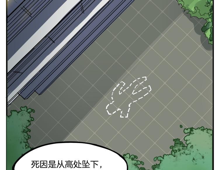 第8话 小福仙居然喜欢……
