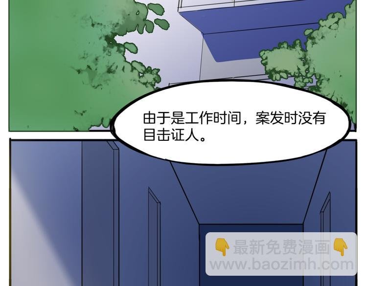第8话 小福仙居然喜欢……