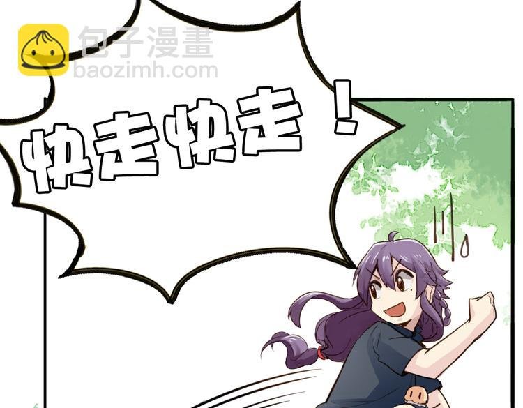 第8话 小福仙居然喜欢……