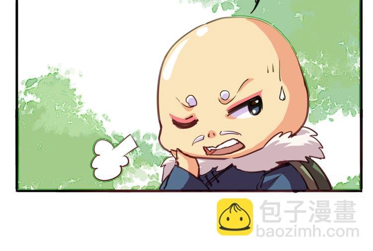 第8话 小福仙居然喜欢……