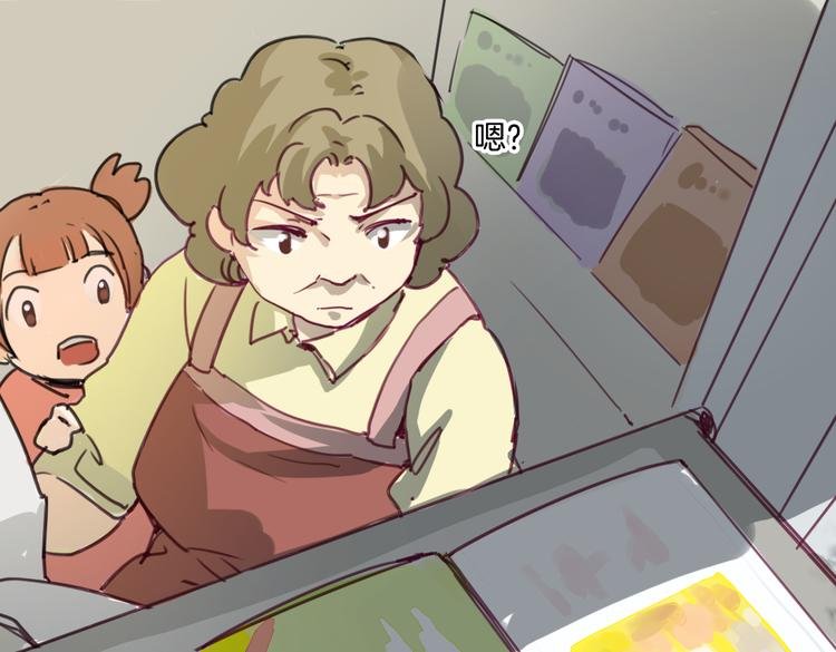 第8话 小福仙居然喜欢……