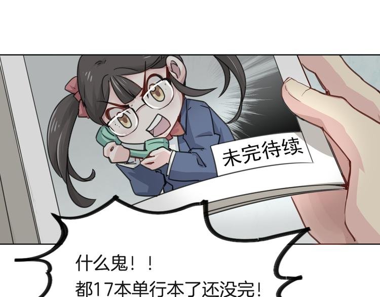 第9话 完成业绩的关键