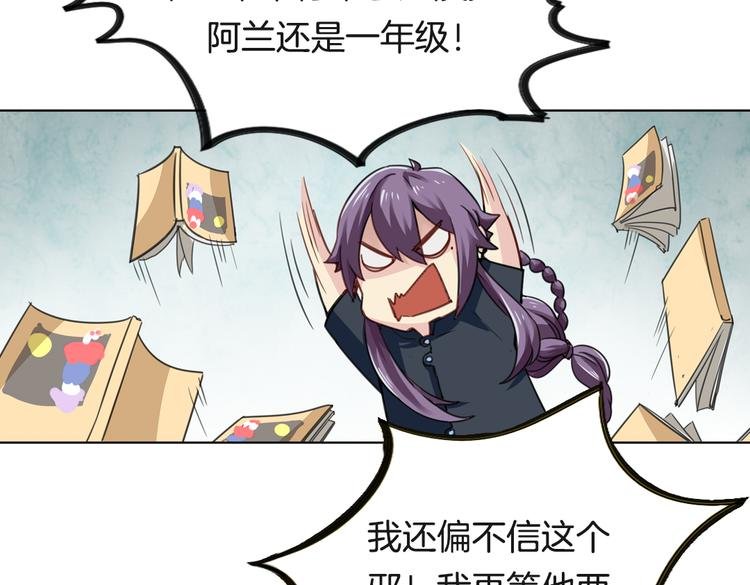 第9话 完成业绩的关键