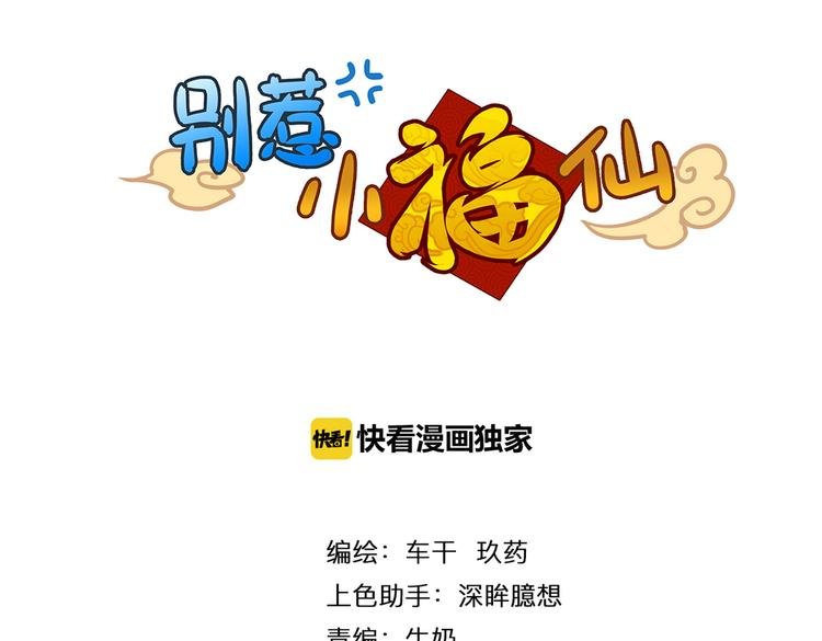 第9话 完成业绩的关键