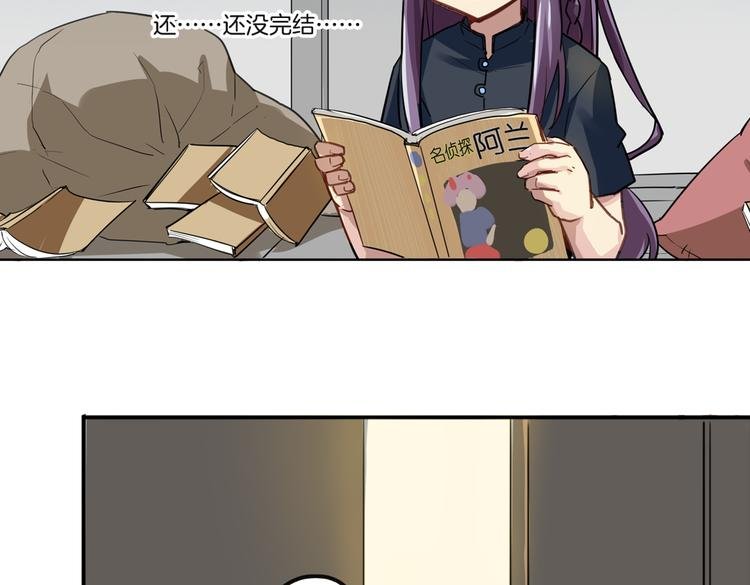 第9话 完成业绩的关键