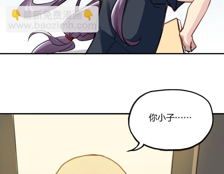 第9话 完成业绩的关键