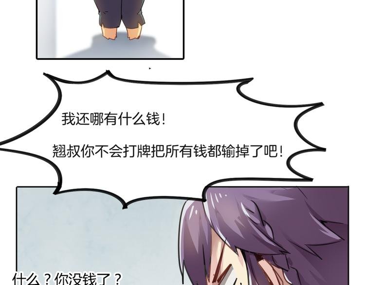 第9话 完成业绩的关键
