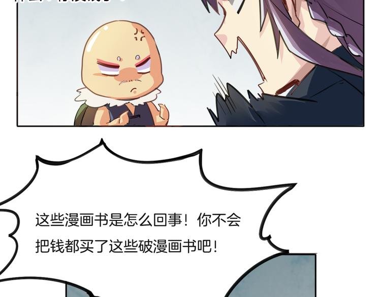 第9话 完成业绩的关键