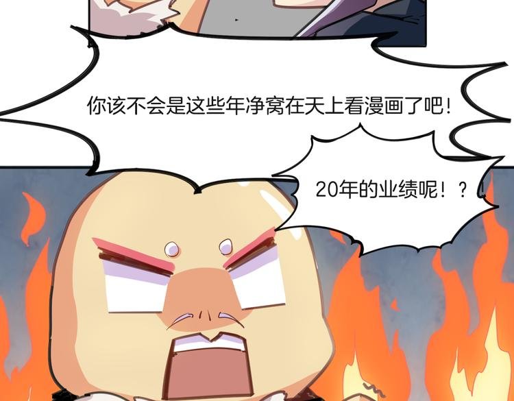 第9话 完成业绩的关键