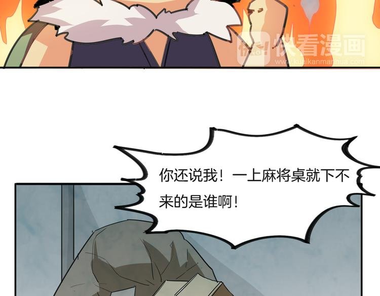 第9话 完成业绩的关键