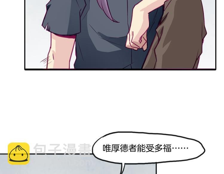 第9话 完成业绩的关键