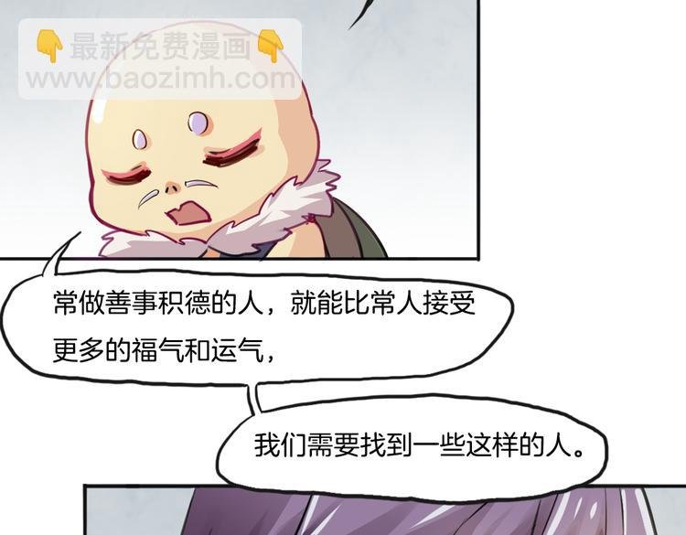 第9话 完成业绩的关键