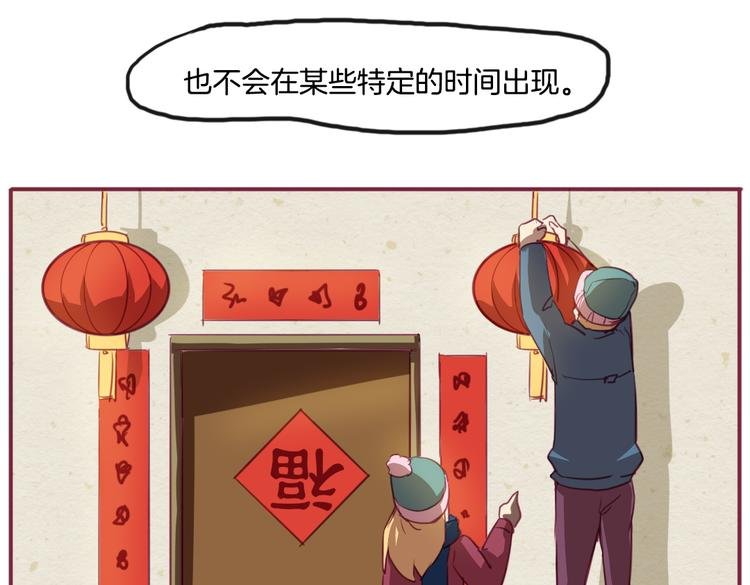 第9话 完成业绩的关键