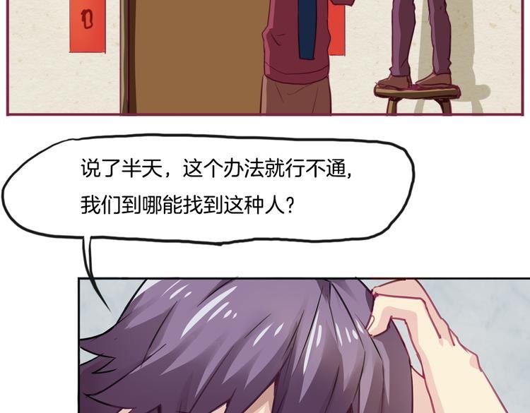 第9话 完成业绩的关键