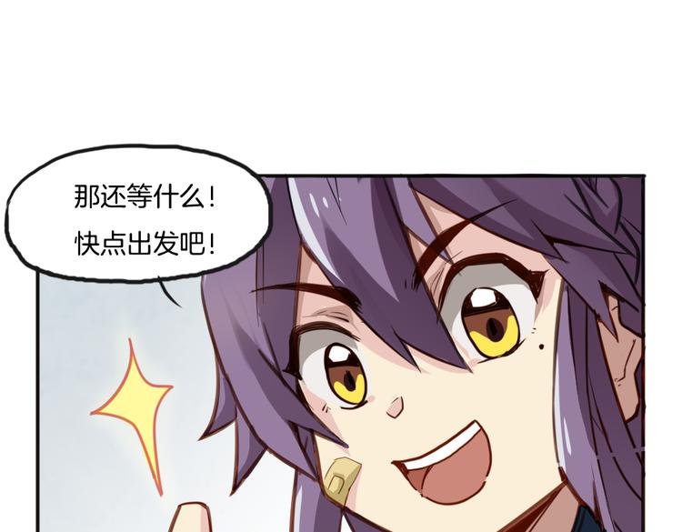 第9话 完成业绩的关键