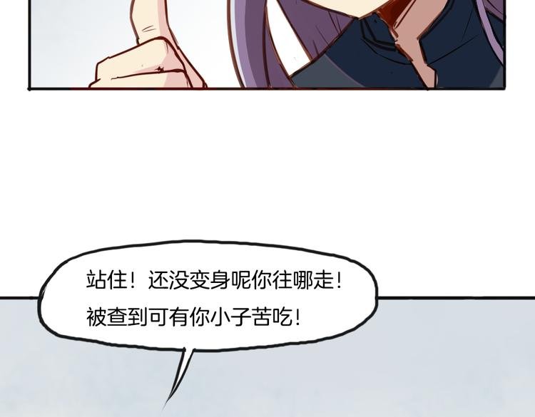 第9话 完成业绩的关键