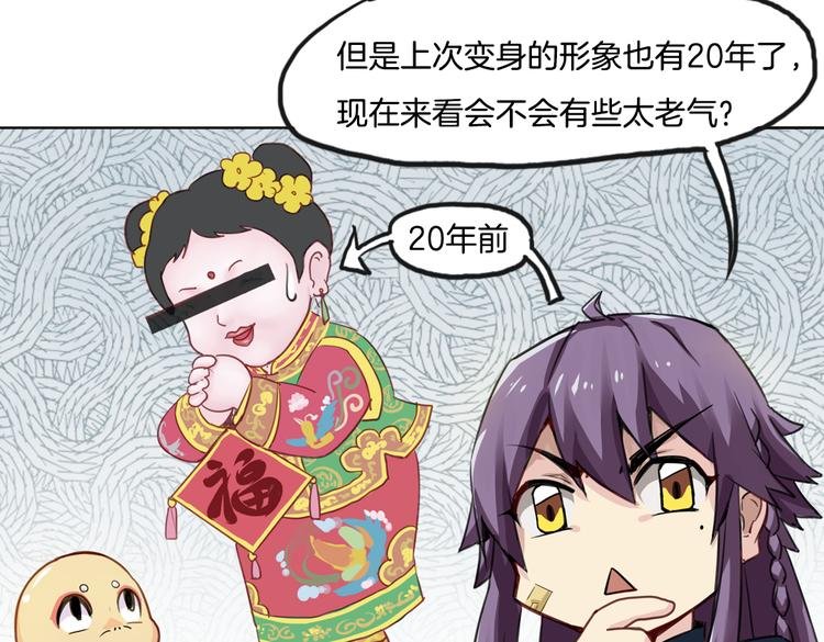 第9话 完成业绩的关键