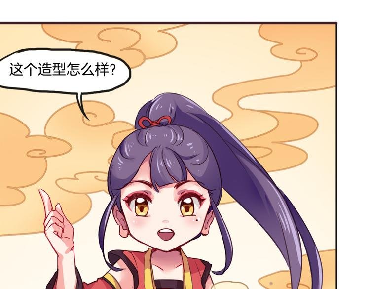 第9话 完成业绩的关键