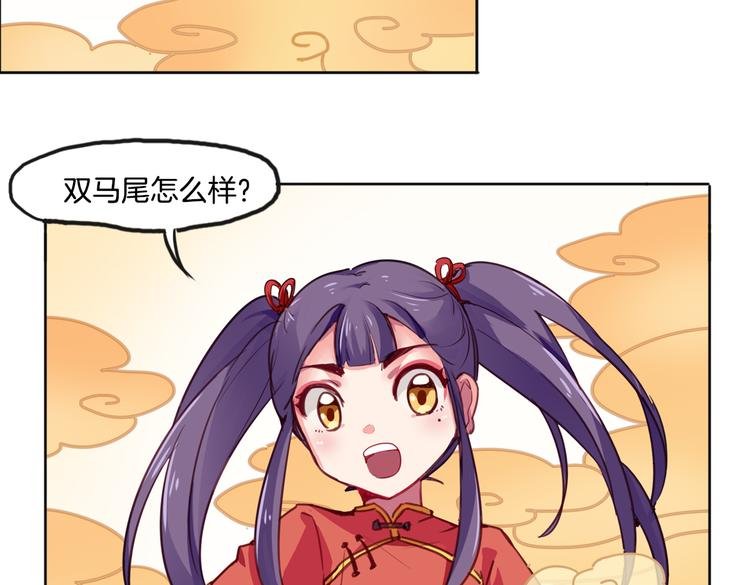 第9话 完成业绩的关键