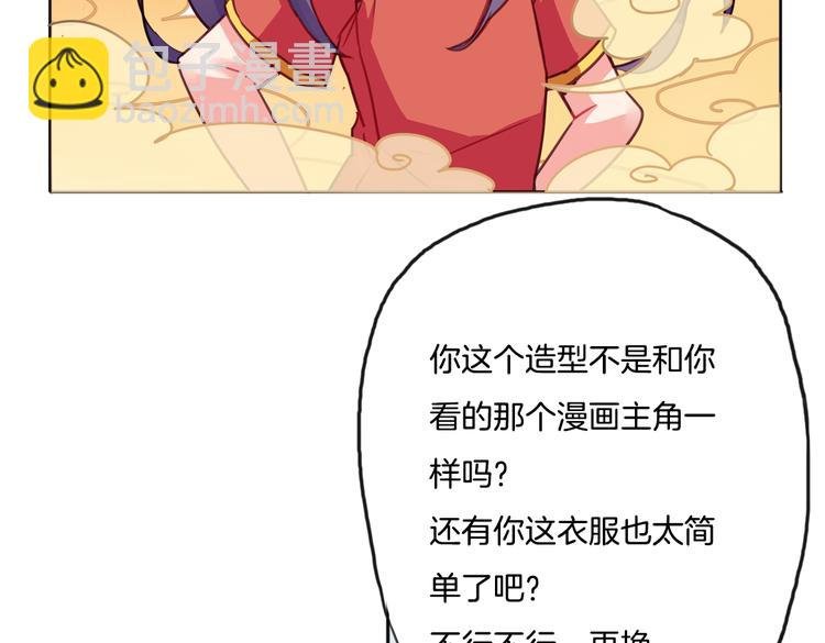 第9话 完成业绩的关键