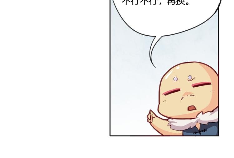 第9话 完成业绩的关键