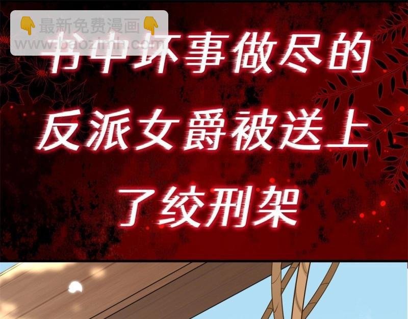 第1话 上线预告