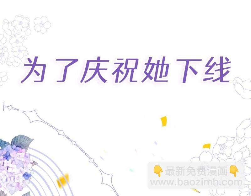 第1话 上线预告