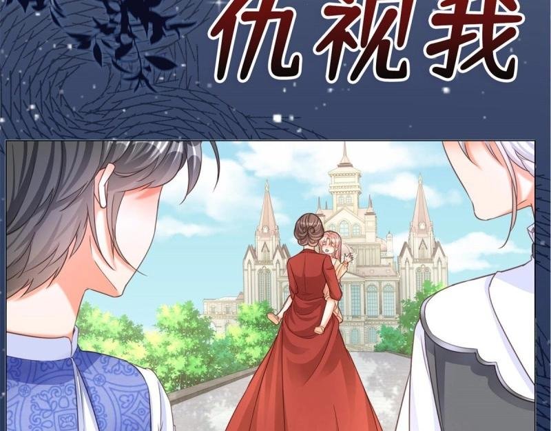 第1话 上线预告