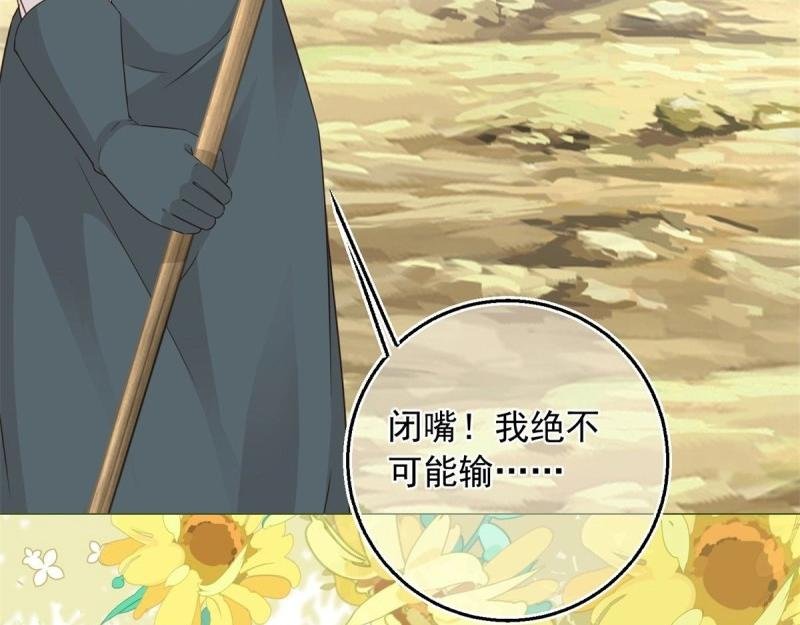 第10话 第8话 你是假的凯特琳？！