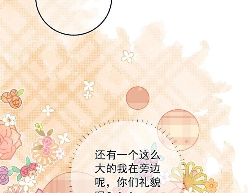 第10话 第8话 你是假的凯特琳？！
