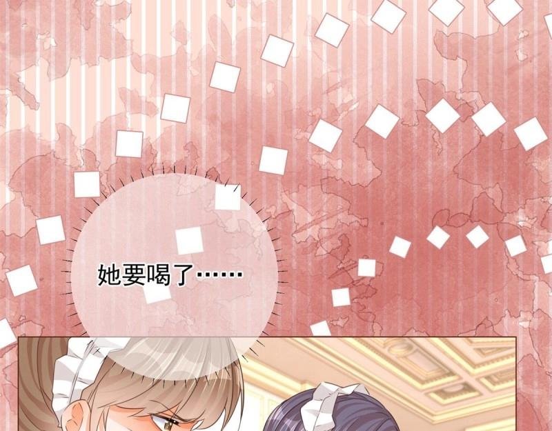 第11话 第9话 对大哥耍酒疯