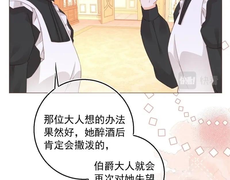第11话 第9话 对大哥耍酒疯