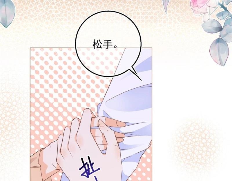 第12话 第10话 咬了二哥一口