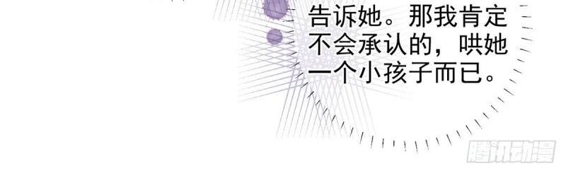 第13话 第11话 女仆们的内斗