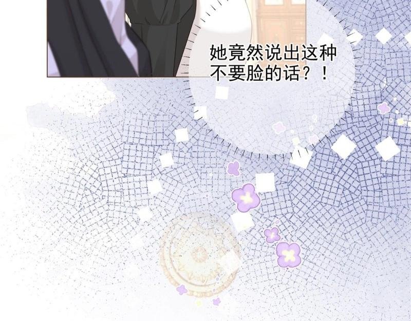 第13话 第11话 女仆们的内斗