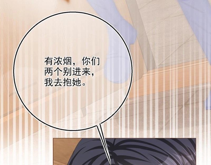 第14话 第12话 成为一家人的团宠
