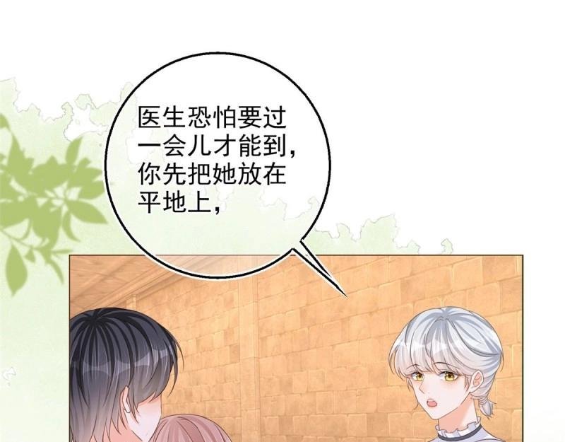 第14话 第12话 成为一家人的团宠
