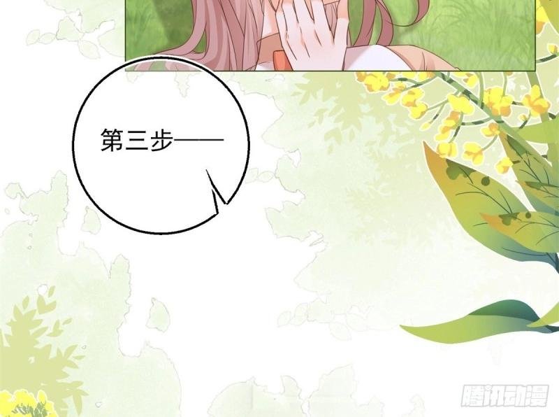 第14话 第12话 成为一家人的团宠