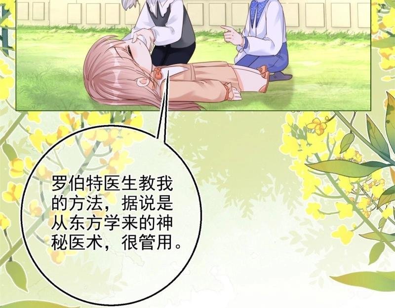 第14话 第12话 成为一家人的团宠