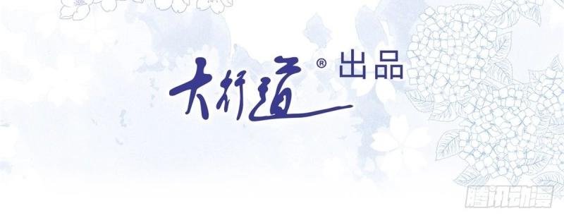 第15话 第13话 奇奇怪怪的礼物
