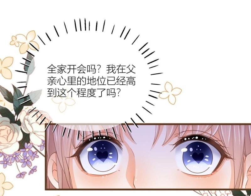 第15话 第13话 奇奇怪怪的礼物