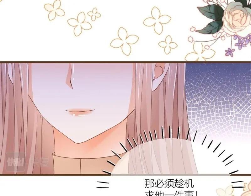 第15话 第13话 奇奇怪怪的礼物