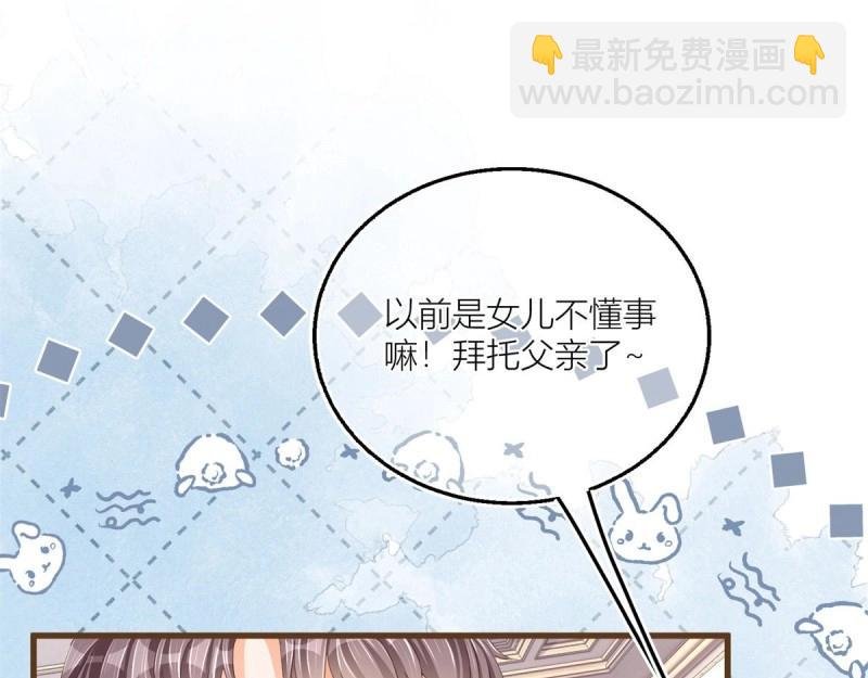 第15话 第13话 奇奇怪怪的礼物
