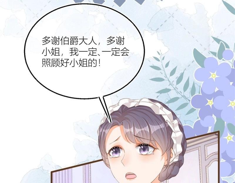 第15话 第13话 奇奇怪怪的礼物