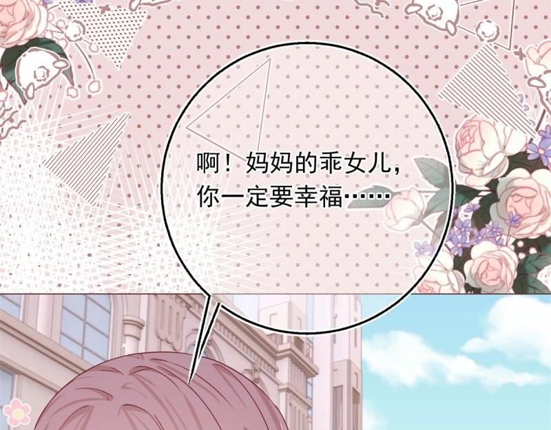 第16话 第14话 装病被发现
