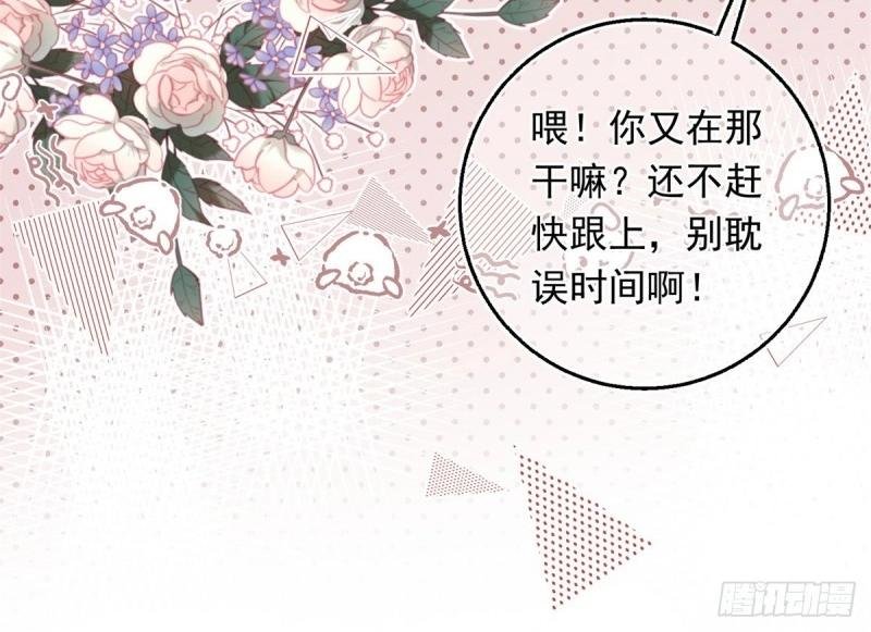 第16话 第14话 装病被发现